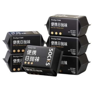 七海秋 QI HAI QIU 拋棄式日拋襪 免洗中筒襪 男女通用 便攜吸汗防臭懶人襪 (10雙裝)