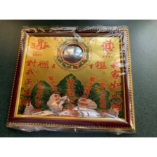 經典銅板凸鏡山海鎮 - 7寸乾坤太極八卦圖玻璃八卦鏡，化煞避邪, 1個