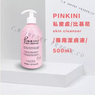 Lycon Pinkini 比基尼私密處專用潔膚液 溫和保養系列 500ml, 1個