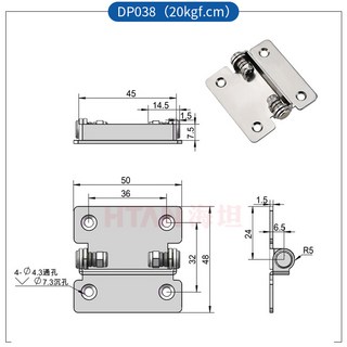 扭力可調鉸鏈 304不鏽鋼 1-8Kgf.cm 阻尼轉軸合頁, 1個, DP038扭力可調（1~20Kgf.cm
