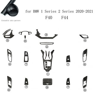 탄소 섬유 자동차 필름 인테리어 스티커 센터 콘솔 기어 대시 보드 에어 문짝 핸들 리프트 패널 BMW 1 2, 한개옵션2, 02 Right hand drive, 08 Crocodile skin patte