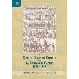 (英文圖書)Chinese Diaspora Charity and the Cantonese Pacific 1850-1949 精裝版, Hong Kong University Press, 英文
