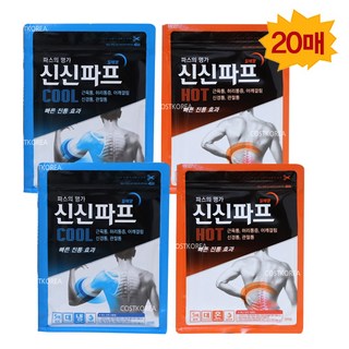 신신제약 신신파스 신신파프 핫10매+쿨10매, 2개, 10매입