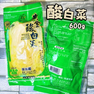 黃金酸白菜 600g, 1個, 酸白菜,超商1單‼️限購7包‼️
