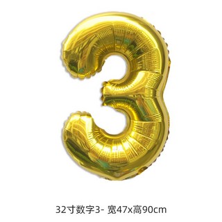 32吋 4色可選 數字氣球 生日氣球 生日佈置 獨家配色 氣球 生日氣球 生日 生日佈置 派對 派對佈置, 32吋金色3號, 1個