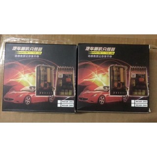 二音路 分離式喇叭分音器 WEAH-2001 WEAH-2002, 1顆