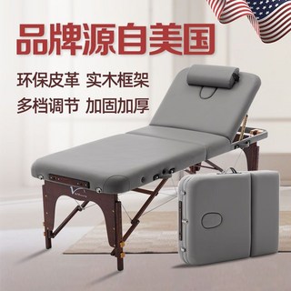 9ebeauty折疊按摩床 推拿床 美容床 理療床 整脊床 指壓床 家用便攜式艾灸紋繡紋身, 1個, 60cm宽,酒红色