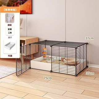 萌寵樂園 龍貓籠 金絲熊籠子 貓籠 蜜袋鼬籠子 黃金鼠籠子 豚鼠 鬆鼠籠子 大號別墅 特大門 龍貓標籠, 1個, 【小型寵物款-1列2層】