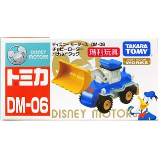 TOMICA 迪士尼 DM-06 唐老鴨推土機 DS44989, 1個