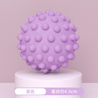 瑜珈球 筋膜球 穴位按摩 按摩球 健身球 刺刺球 刺蝟球 足底按摩 肌肉放鬆 肩頸放鬆, 紫色, 1個