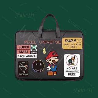 馬里奧手提電腦包 筆電包 15.6吋16吋14吋 公事包 內膽包 macbook適用 iPad收納包