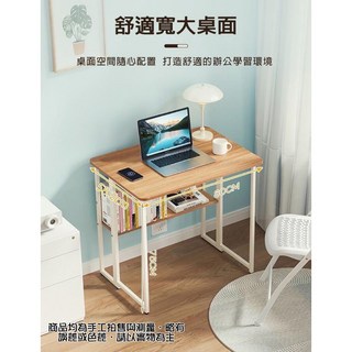 居家生活Easy Buy 多功能收納摺疊書桌-面寬80CM 書桌 電腦桌 辦公桌 摺疊書桌 工作桌 學習桌, 80CM摺疊收納書桌, 白色