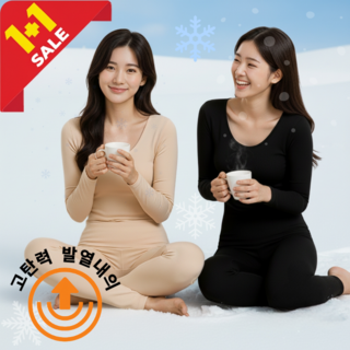 니니핏 여성발열내의 상하의 히트텍 내복 1+1