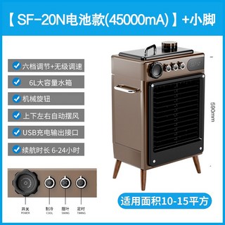 일체형 브리즐 실외기없는 산업용냉풍기 식당 캠핑 화물차 캠핑용 식당주방 대용량 에어컨, 6 SF 25N 45000밀리암페어아워 6 24시간 주