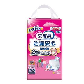 【來復易】防漏安心復健褲 M/L/XL 箱購, 1箱, XL 12片×4入(箱購), 加大尺寸, 48片