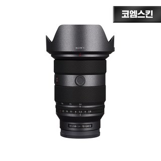[코엠스킨] 소니 FE 24-70mm F2.8 GM2 II 2세대 렌즈 스크래치 보호 필름, 24-70mm GM 2세대 다크그레이, 1개
