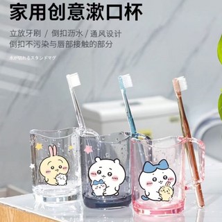 烏薩奇小八吉伊刷牙杯壹家人塑料漱口杯家用情侶對杯, 1個, 烏薩奇【升級加厚】,灰色