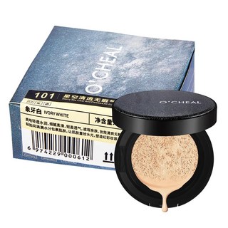 OCHEAL 미백 에어 쿠션 BB 크림 파운데이션 크림 메이크업 컨실러 쿠션 얼굴 화장품 메이크업 쿠션 컴팩트, [03] Ivory black, 1개