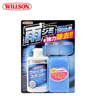 WILLSON 超強力玻璃油膜水漬去除劑 (W02070), 1個