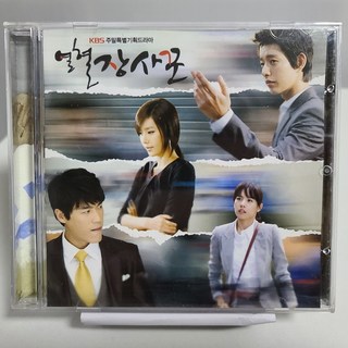 열혈 장사꾼 - KBS 주말드라마