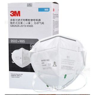 3M口罩 8210型號 N95級別口罩 頭帶式 防霧霾粉塵顆粒物面罩 盒裝20入, 1個, 盒裝50入 頭帶式 9502+N95