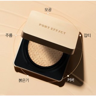 Pony Effect 新金磚 Coverstay 氣墊粉餅 正裝 - 輕薄遮瑕，持久服貼, 1個, 002自然