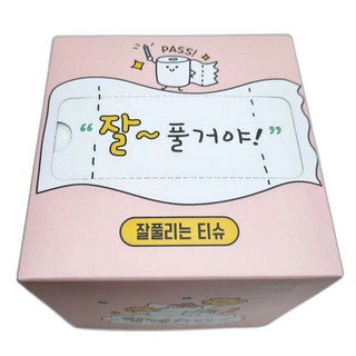 잘풀거야(핑크) 합격기원선물 수능 시험 응원, 1개, 핑크