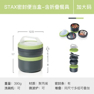 비상 세트 백패킹 식량통 원윈드 조난 약통 용품 Bugnet 재난가방 스웨덴, 빅사이즈2피스-그레이/그린, 1개