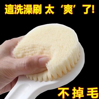 長柄沐浴刷 超軟毛 搓澡神器, 1個, SOA-8D進口級【無死角搓澡/限時活動,粗糙毛質：容易傷膚【1把裝】短柄