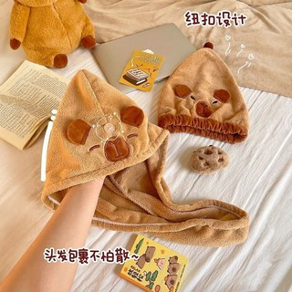 優選好物 浴帽珊瑚絨帽子可愛卡皮巴拉幹髮帽強吸水快幹水豚洗頭包頭髮毛巾吸水乾髮帽包頭巾珊瑚絨加厚型, 卡皮巴拉白色, 1個