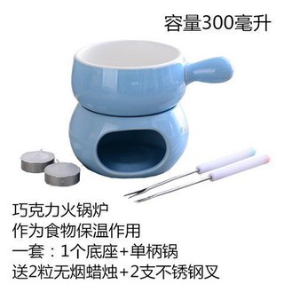 花蓮出貨 冰淇淋火鍋套裝 帶柄奶酪火鍋爐 陶瓷芝士火鍋 巧克力火鍋爐的爐, (藍色)+單柄鍋+2叉, 1個