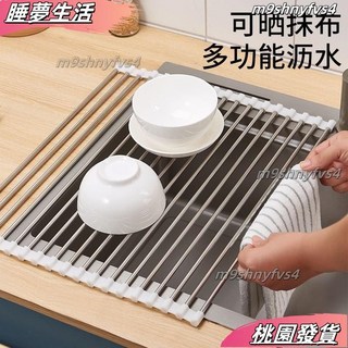 店長精選 可折疊不銹鋼廚房瀝水架 餐具瀝水籃 水槽收納架, Twinbell 黑色 不銹鋼+硅膠, 基礎款 小號12管37*23, 1個