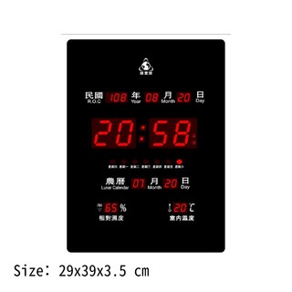 鋒寶 電子鐘 FB-2939 直立式電子日曆 萬年曆 時鐘