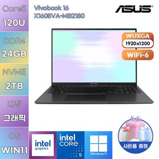 ASUS 비보북 16 X1605VA-MB2180 Core5-120U Intel Graphics WIN11 설치 업무용 사무용 노트북, WIN11 Pro, 32GB, 2TB
