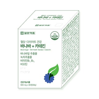 일양약품 혈당 다이어트 건강 바나바 + 카테킨 바나바잎추출물 녹차추출물 비타민B1 B2 비오틴, 1개, 60정