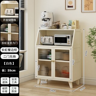 客廳整理收納中式餐邊櫃茶水櫃置物架辦公室茶葉收納儲物櫃桌邊櫃, 白色-二門無抽【長虹門】