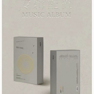 TFboys 十周年實體專輯 未拆正版 王俊凱 易烊千璽 王源 TFBOYS周邊, 未拆