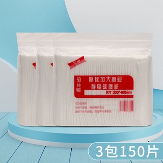 台灣熱銷 傢用一次大號靜電除塵紙 加厚除塵巾 乾濕二用地板墩佈 毛髮清潔神器, 1個