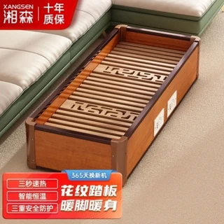 단단한 나무 오븐 히터 가정용 에너지 절약형 화덕 전기 발 따뜻하게 베이킹, 01 100   40   20CM