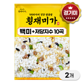 [횡재미가] 영양담은쌀 (백미80+저당10곡) 10kg*2개, 상등급, 2개, 10kg