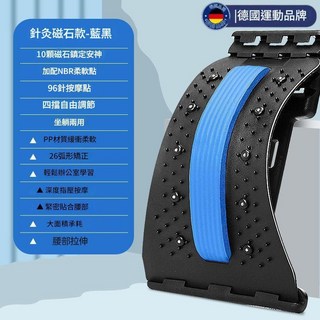 腰部伸展器 背部伸展器 拉筋板 - 隔日配