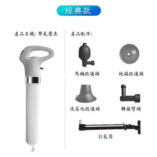 馬桶疏通器 通馬桶神器 水管救星 高氣壓式 廁所下水道管道堵塞 家用 一炮通 馬桶堵塞 廚房 水管疏通L119, 四代一炮通