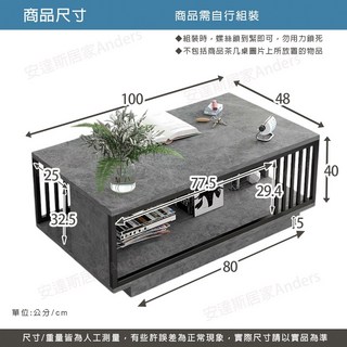 安達斯居家Anders 簡約鐵框茶几桌 100x48x40公分 羽翼灰色黑架 客廳大桌面收納邊几, 鐵框茶几桌-羽翼灰色+黑架