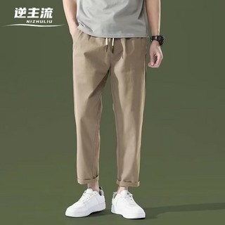 日系簡約純色休閒褲 卡其XXL 寬鬆直筒褲 春秋款百搭鬆緊腰抽繩九分褲