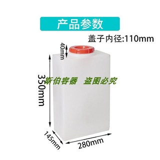 사각 물탱크 농업용 말통 200L 농업용물탱크 대형 산업용 물저장고 생수통 PE 스탠드형, 30근 15L 더하기