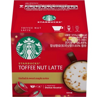 STARBUCKS 星巴克 太妃核果風味拿鐵 咖啡膠囊 5.5g 6顆入+牛奶膠囊 15.8g 6顆入, 127.8g, 1盒, 1盒