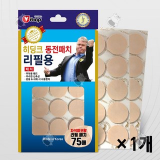 OK 동전통증패치 리필용 패치 75매입 (동전패치/자석파스), 1개