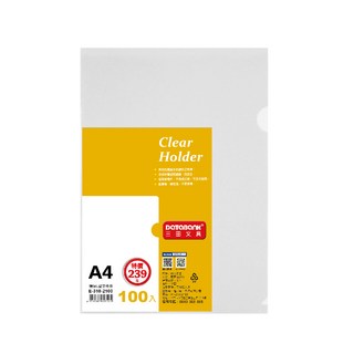 【Databank】A4 L型透明文件夾 資料夾 文件套 L夾 L型夾【100入】, 100個
