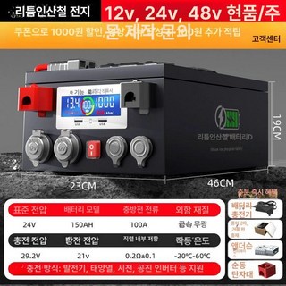 휴대용 배터리 인산철 충전기 캠핑용 대용량 파워뱅크, 1개, 48V 1100