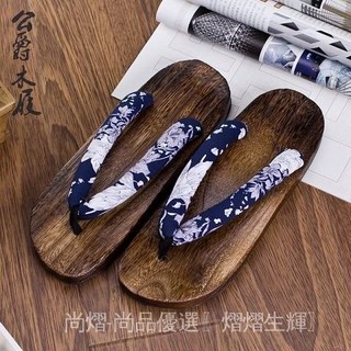 〖安心購〗木屐人字拖鞋男款士防滑木拖鞋夏季日係涼拖鞋cosplay動漫沙灘鞋, 圓款金龍,43